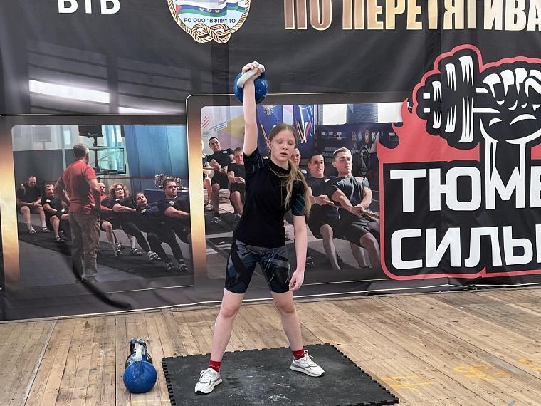 Фестиваль «Тюмень сильная» 2026: гиревой спорт — к победе через кровь и мозоли
