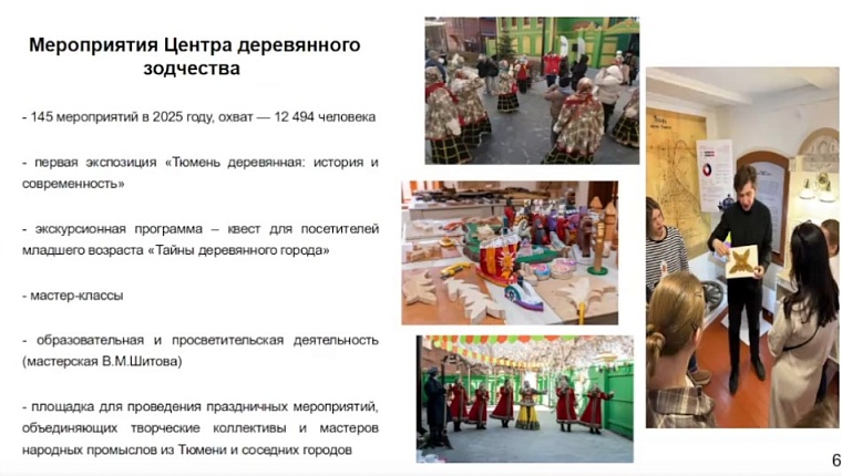 Елена Бойко: Важно сохранять традиции народного творчества