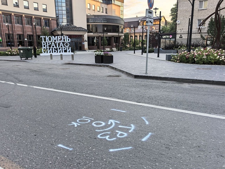 Трасса Тюменского марафона «Врата Сибири» прошла сертификацию AIMS