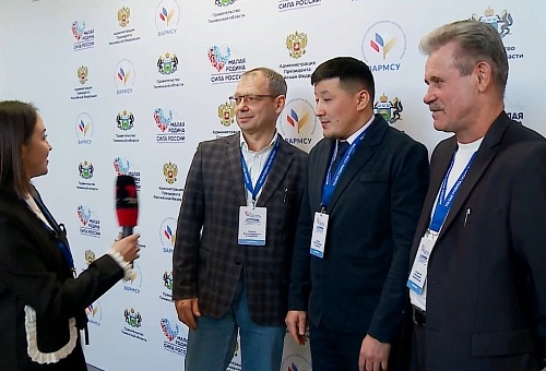 Резервисты Тюменской области оценили урбанистические тренды на Всероссийском муниципальном форуме