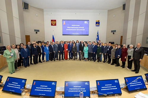 Тюменская городская дума начала Год муниципального депутата с обмена практиками