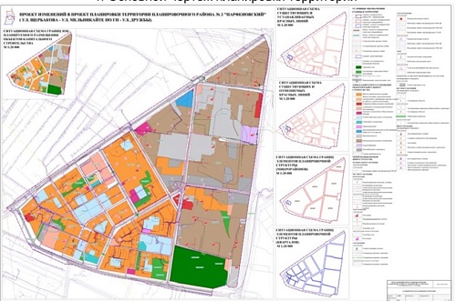 В Тюмени пройдут слушания по новому проекту застройки микрорайона Парфеновский