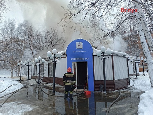 В Тюмени горит конференц-зал поликлиники им. Нигинского