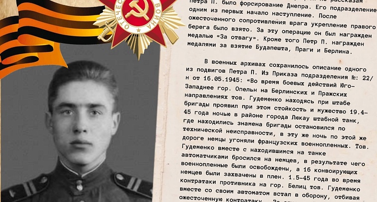 В центре реабилитации "Родник" открыли фотовыставку ко Дню Победы