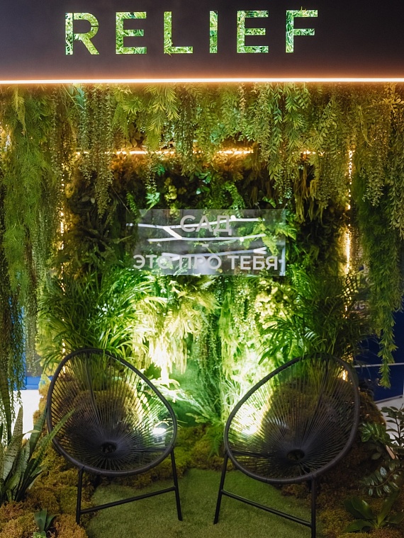 «Загород Экспо» в Тюмени: отрасль задает тон рынку