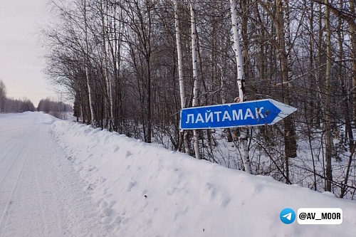 Губернатор Александр Моор направил своего заместителя в Тобольский район по поводу зимника