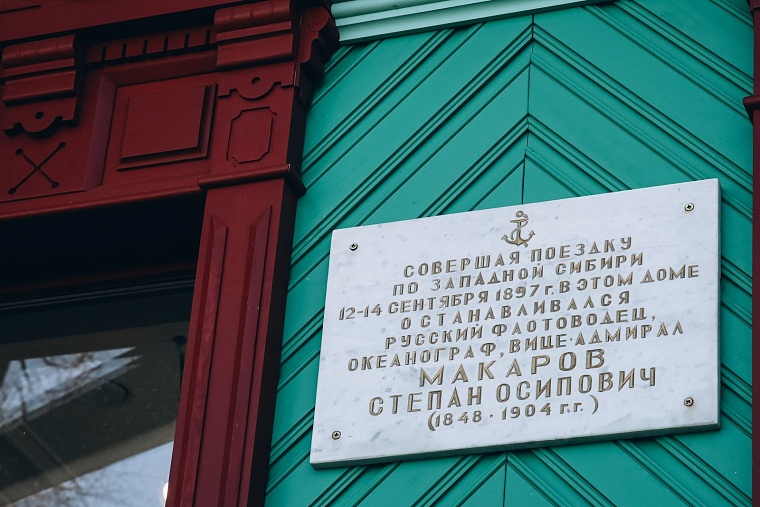В Тюмени открыли возрожденный «Дом причта» на берегу Туры