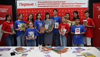 Заводоуковцы собирают книги для новых регионов России