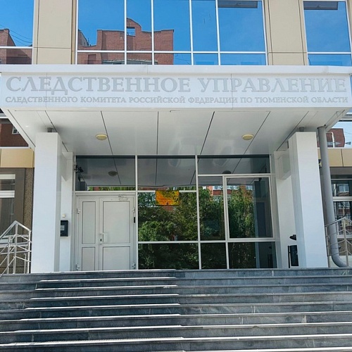 В Тюмени подростки напали на мужчину, глава Следкома запросил доклад о расследовании