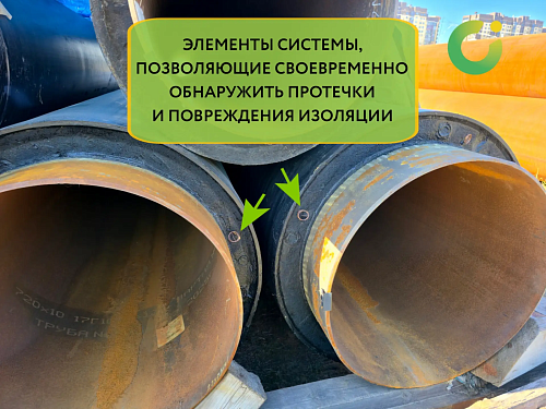 Для теплоснабжения Тюмени проложат ППУ-трубопроводы с сигнальными проводниками