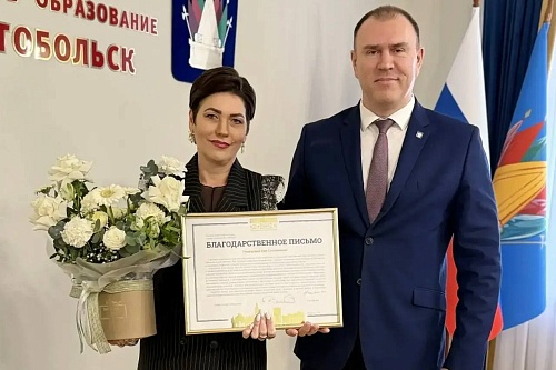 Яна Зубова покидает пост первого заместителя главы Тобольска