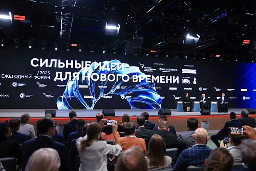 Тюменцы могут реализовать инициативы при поддержке форума «Сильные идеи для нового времени»