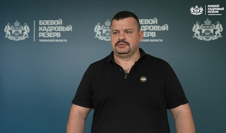 Николай Савченко: Участники "Боевого кадрового резерва" усилят потенциал региона