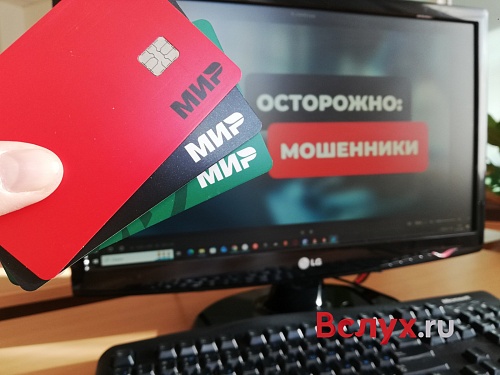 Пять реальных историй: как меня и близких пытались обмануть мошенники и почему у них это не получилось