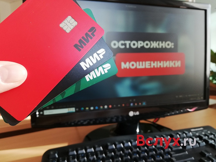 Пять реальных историй: как меня и близких пытались обмануть мошенники и почему у них это не получилось