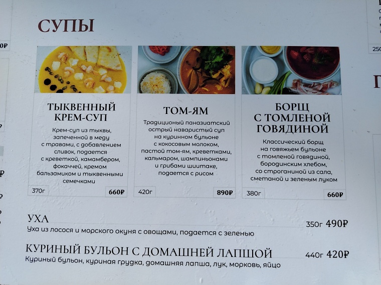 В аэропорту долго? А купаться дают? Особенности отдыха в Сочи в 2026 году