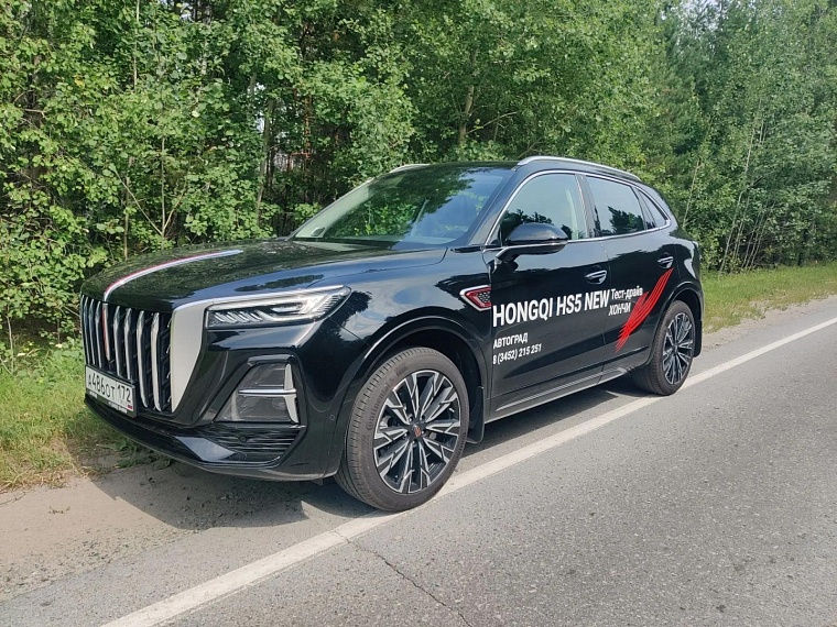 Китайский премиум на любой вкус: тестируем Hongqi HS3 и HS5 в Тюмени