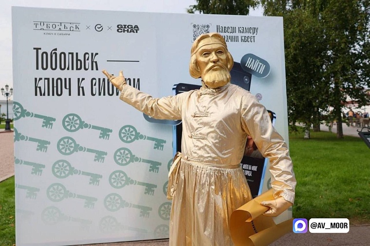 Александр Моор: Тобольск уверенно укрепляет позиции туристического центра Сибири