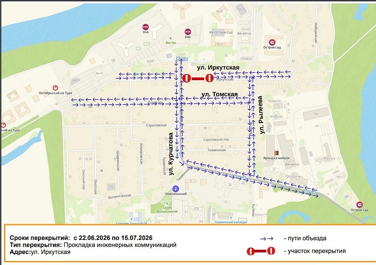 Дорожные изменения на 22 июня: автобус №55 изменит маршрут, перекрытие дорог и отключение светофоров на Первомайской