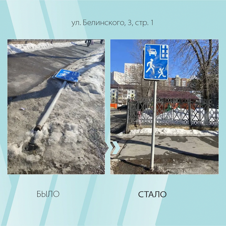 Неравнодушные тюменцы меняют облик города