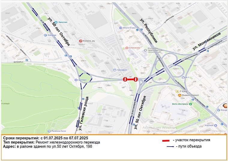 Фото: tyumen-city.ru