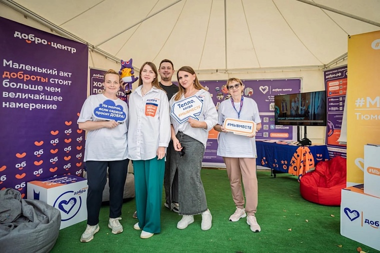 Все больше тюменцев хотят участвовать в национальной премии #МыВместе