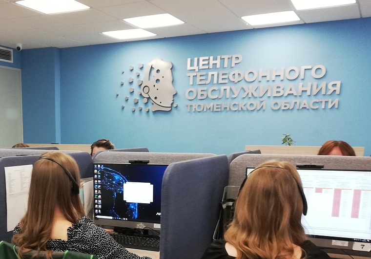 Сказать «паводок»: тюменцы могут получить актуальную информацию по номеру 122