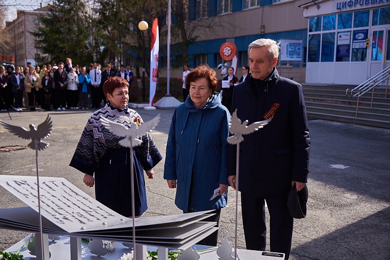 В Тюмени появился арт-объект в память о педагогах, воевавших на фронте и трудившихся в тылу