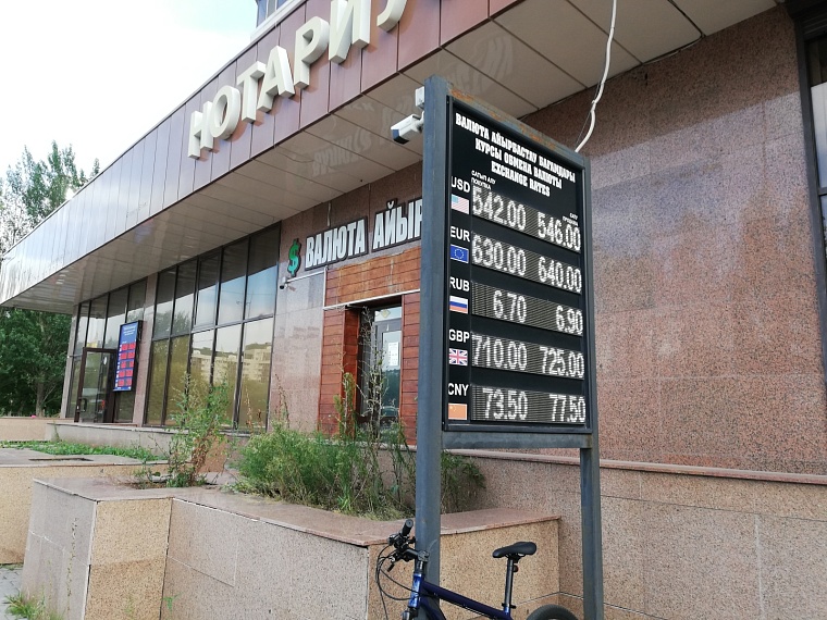 Как сэкономить на поездке в Казахстан из Тюмени на поезде