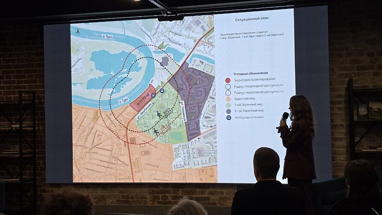В Тюмени обсудили будущее Заречного парка