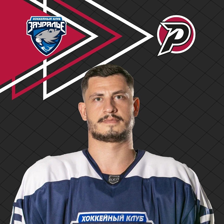 Игорь Исаев. Источник: ХК «Рубин»