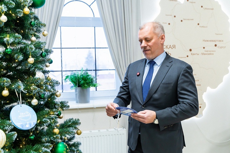 Замгубернатора Тюменской области исполнил мечту шестилетнего Егора