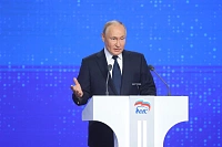 Путин выразил «Единой России» благодарность за поддержку