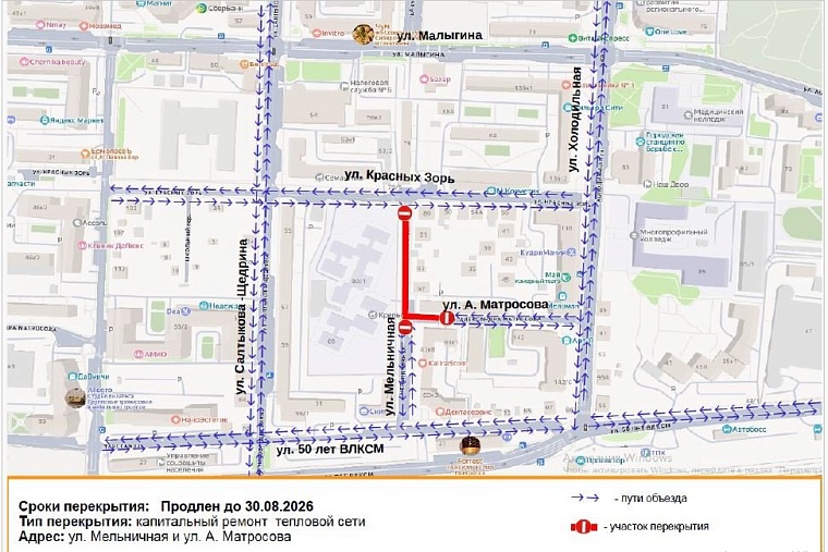 tyumen-city.ru