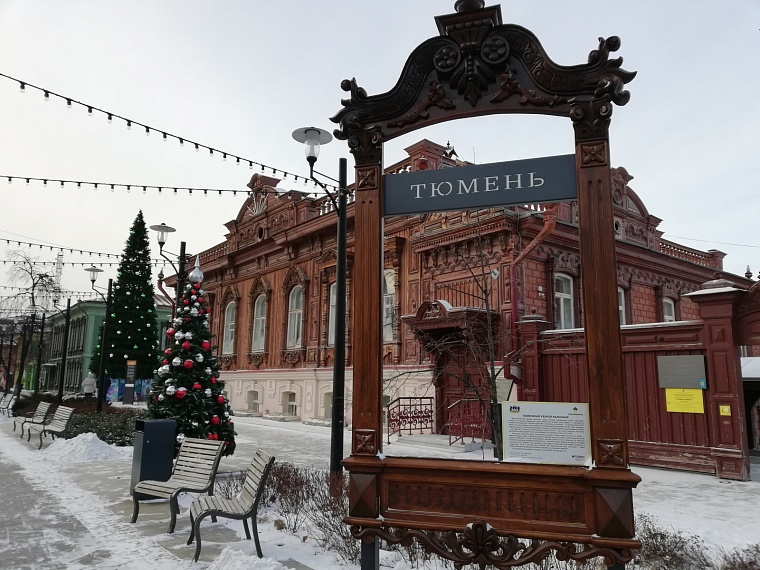 Александр Моор: За праздники Тюменскую область посетило около 250 тысяч туристов