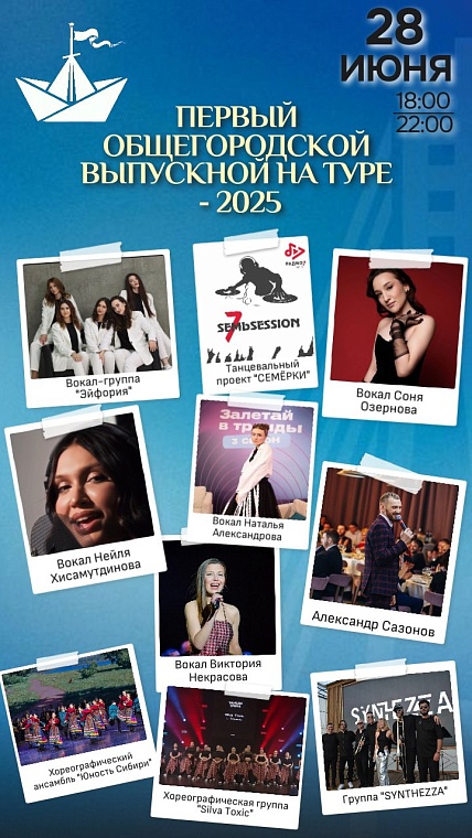 Фото: tyumen-city.ru