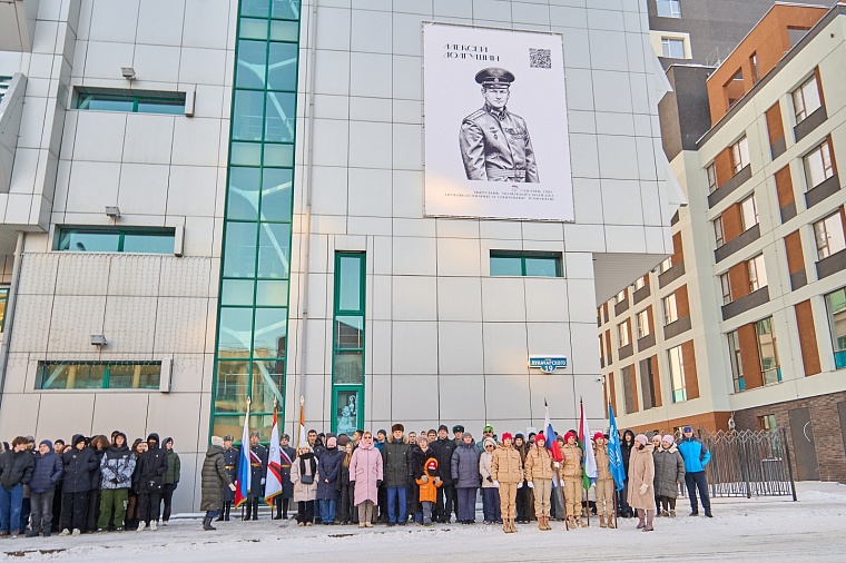 Баннер с портретом бойца СВО открыли на здании колледжа в Тюмени
