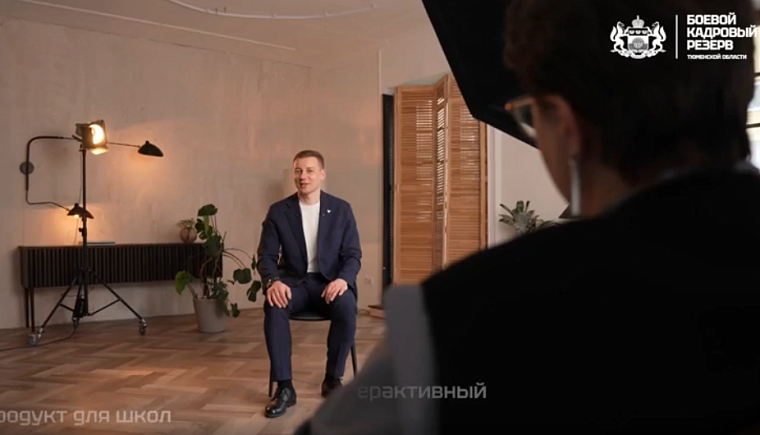 В Тюменской области стартует новый формат «Уроков мужества»
