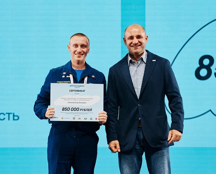 500 молодых специалистов, 14 грантов и новые проекты для Урала: чем завершился форум «УТРО» в Тюмени