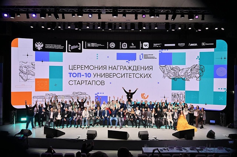 28 тюменских студентов получат по миллиону на реализацию своих бизнес-идей