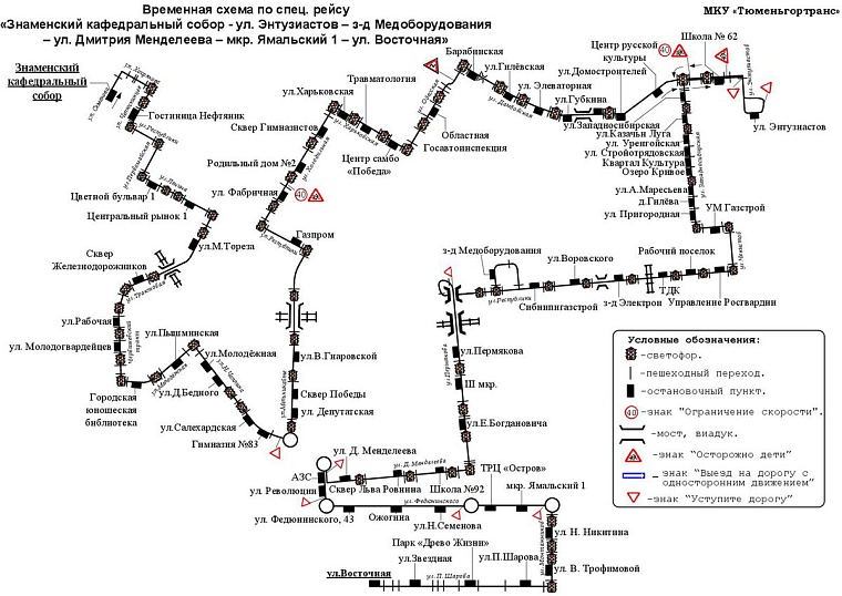 В Тюмени в пасхальную ночь будут организованы бесплатные автобусы
