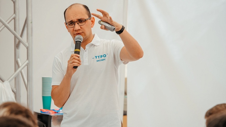 Молодежный форум «УТРО» запускает открытые онлайн-трансляции для всех желающих