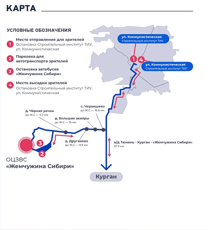 В Тюмени стартует чемпионат России по биатлону: основная информация