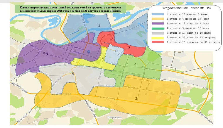 Схема: УСТЭК