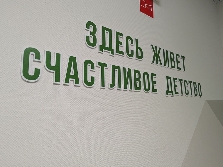 Настоящее «Счастливое детство»: депутаты Тюменской гордумы оценили корпуса детского сада №50