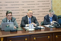 Перспективы развития российской экономики обсудили на Губернаторских чтениях