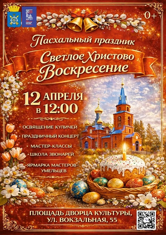 Источник: администрация Заводоуковского округа