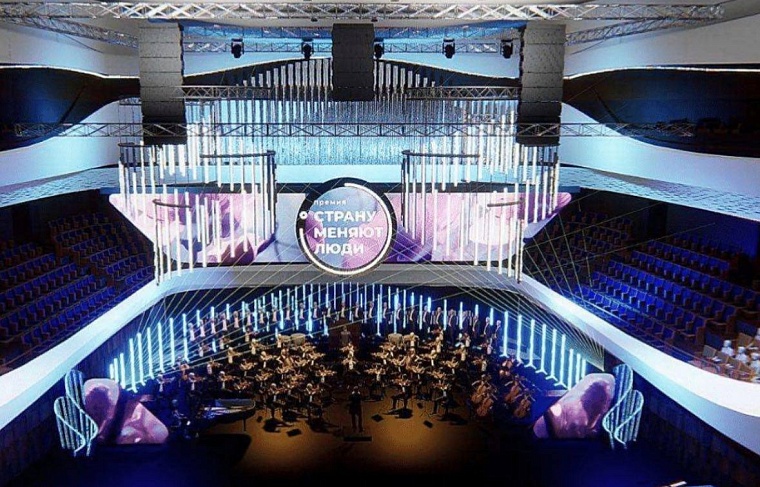 Тюменцы претендуют на первую Национальную премию #СтрануМеняютЛюди