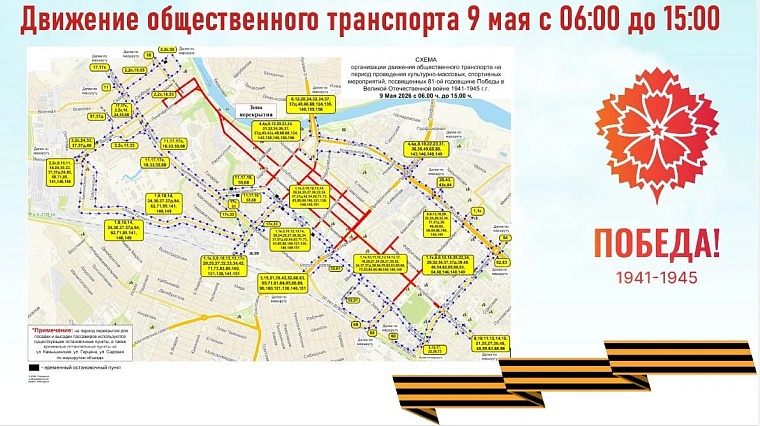 Схема: tyumen-city.ru