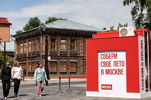 В Тюмени открылся "портал в Москву"